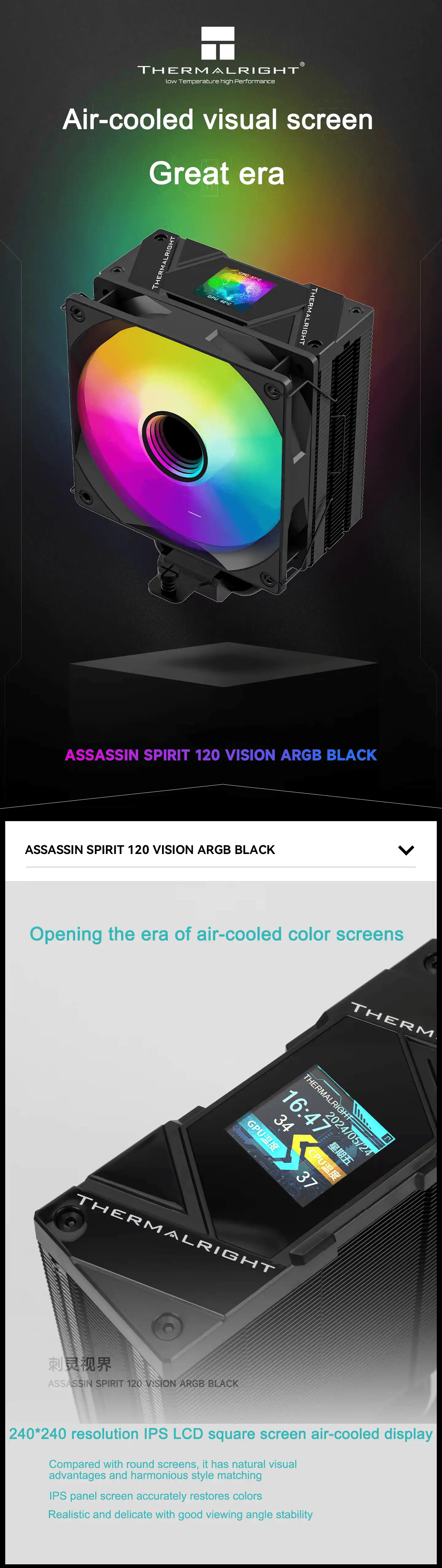 Assassin Spirit 120 Vision ARGB Black